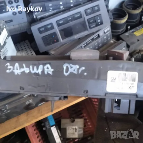 Бутон аварийни светлини за Opel Zafira B , GM 13 100 105, снимка 3 - Части - 48010101