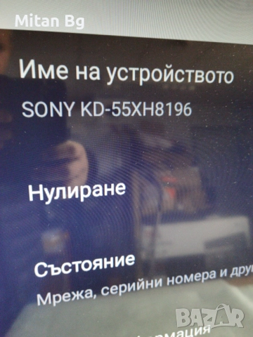 SONY KD-55XH8196 MAIN 1-003-740-31, снимка 3 - Части и Платки - 52477017