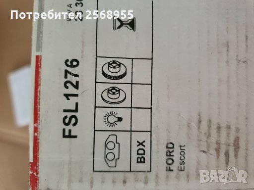 FERODO FSL1276 НАКЛАДКИ ПРЕДНИ FORD Escort Mk6 / Express / Classic / 1995-2001 OE 1048308 OE 1130753, снимка 3 - Части - 28380644