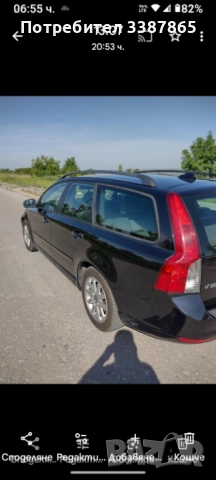 Волво в 50 , снимка 11 - Автомобили и джипове - 52821757