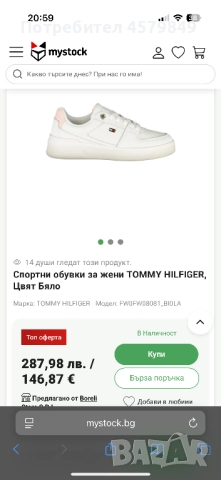 Маратонки TOMMY HILFIGER 38 номер, снимка 4 - Дамски ежедневни обувки - 51541229