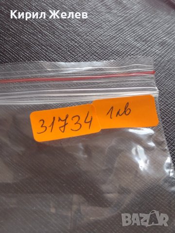 СТАРА МОНЕТА 1 долар 1997г. ХОНГ КОНГ , снимка 7 - Нумизматика и бонистика - 38402452