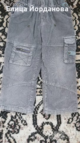 4 броя термо джинси/термо панталони за момче, снимка 6 - Детски панталони и дънки - 43380766