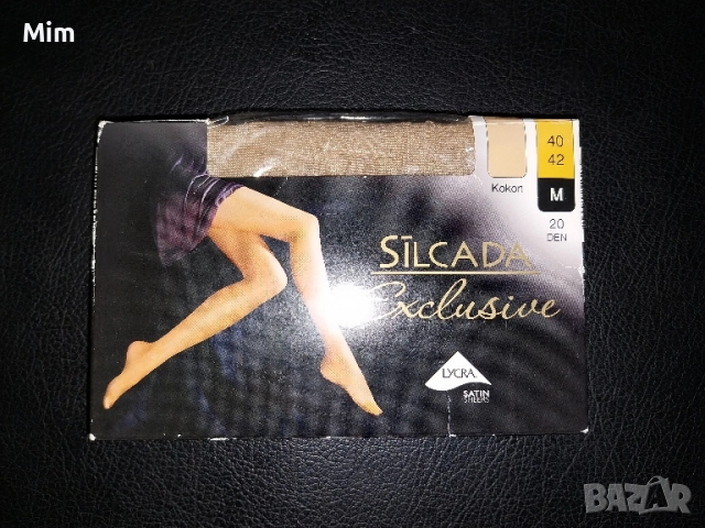 Silcada М 20 den Чорапогащник ликра в телесен цвят 