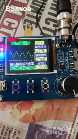 мини цифров осцилоскоп, снимка 2 - Друга електроника - 48649459