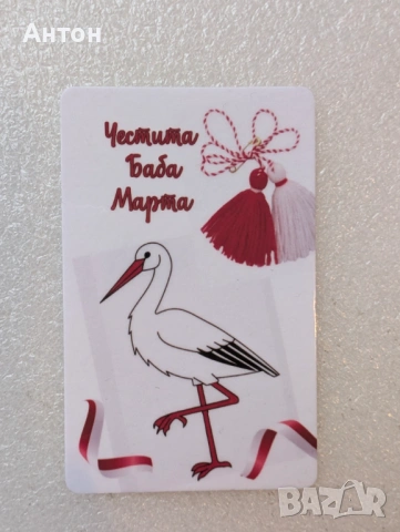 Персонализирани магнити за хладилник - подарък за всички празници, снимка 11 - Подаръци за жени - 53272418