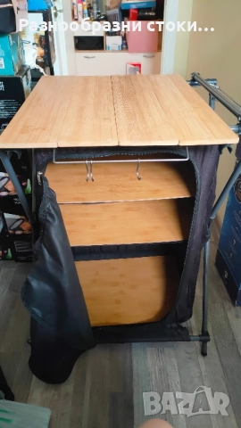 Къмпинг шкаф с маса, който е сгъваем и лесен за пренасяне