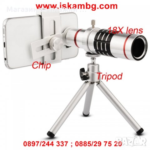 Телескоп за телефон с оптичен Zoom 18х , снимка 10 - Селфи стикове, аксесоари - 28450828