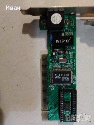 Мрежова карта LAN 100Mbps, снимка 2 - Други - 35487337