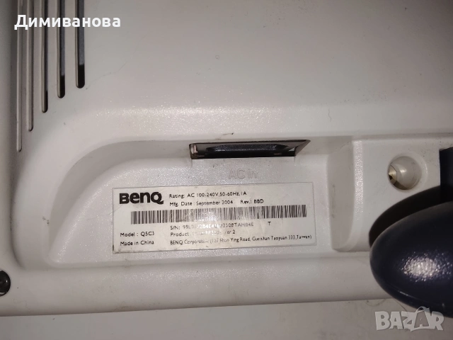 Монитор Benq fp557s v2, снимка 4 - Монитори - 53334280