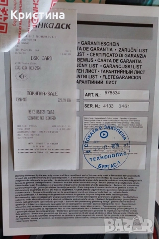 Gorenje Прахосмукачка , снимка 7 - Прахосмукачки - 51971731