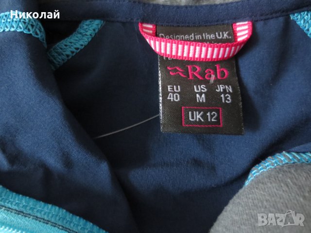 rab aurora pull on , снимка 5 - Спортни екипи - 32209824