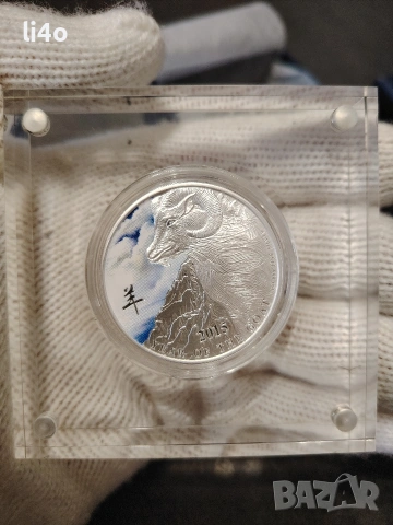 Сребърна монета Годината на козата 2015г 1oz Proof 