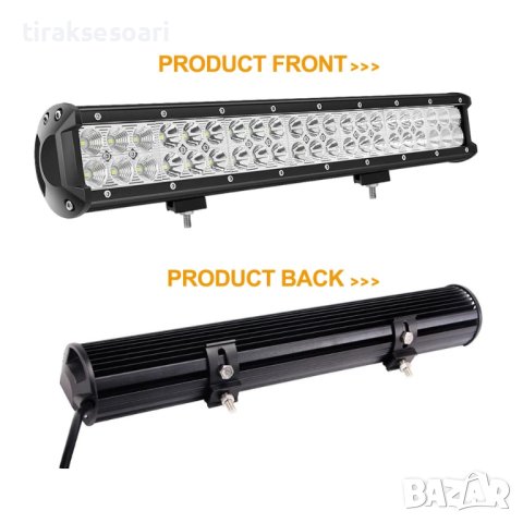 57 CM 216W LED BAR Диоден LED BAR 57 CM с подвижни стойки, снимка 2 - Аксесоари и консумативи - 44052943