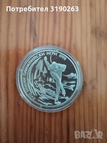 1000 лева кънки бягане. , снимка 3 - Нумизматика и бонистика - 35295160