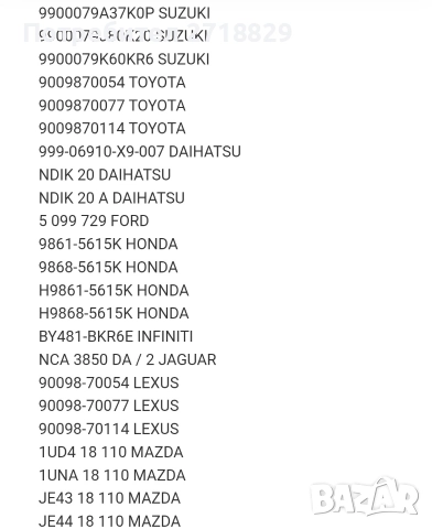 Комплект запалителна свещ NGK BKR6EIX-11 (номер на част 3764), снимка 4 - Части - 52669973
