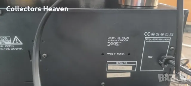 Аудио сет  Harman Kardon 