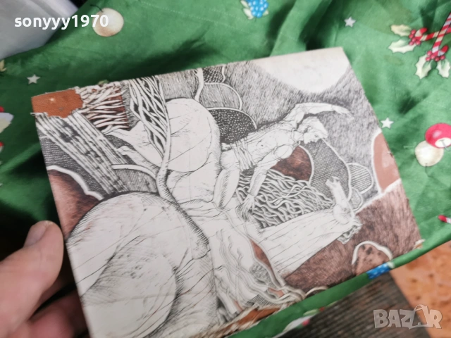 СЕПТЕМВРИЙЦИ 0601261942, снимка 10 - Художествена литература - 53011670