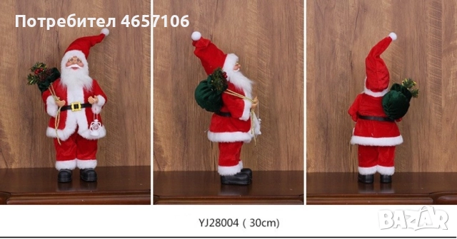 Фигурка Дядо Коледа, снимка 3 - Други - 52494280