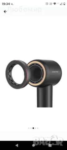 Coshare HD10E Pro сешоар черен (щ, снимка 6 - Сешоари - 47550245