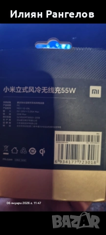 Samsung Galaxy S21+ 5G, снимка 5 - Samsung - 53009212