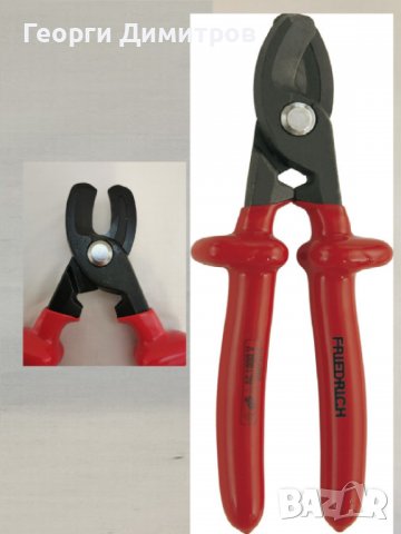 клещи нови кабелни резачки klaus friedrich Germany -1000V, 210mm, капацитет Ф20mm.