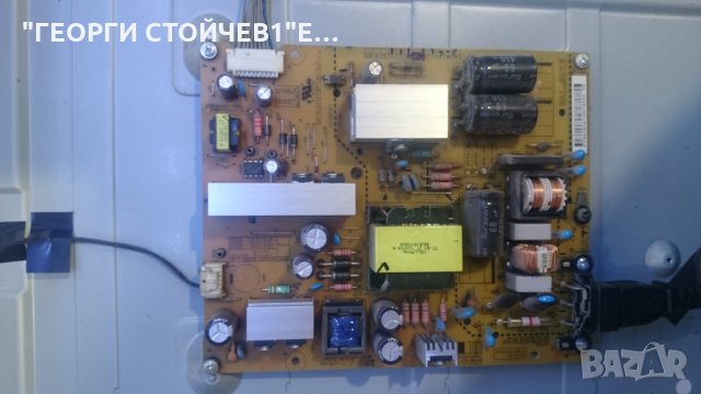 42LN570S-ZA СЪС ДЕФЕКТНА МАТРИЦА, снимка 4 - Части и Платки - 26372024