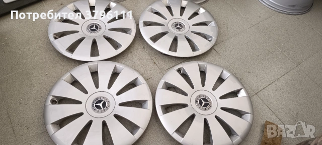 Тасове за Мерцедес 16с 