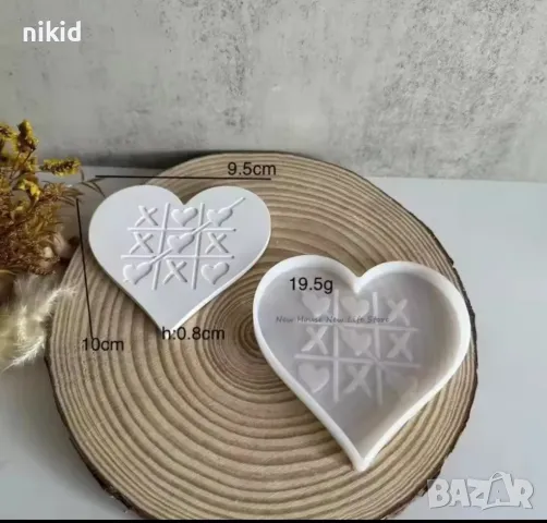 Сърце игра X O морски шах силиконов молд форма фондан шоколад гипс смола Свети Валентин, снимка 2 - Форми - 48981544