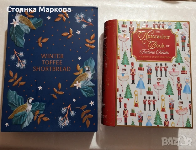 Две големи метални кутии от Англия