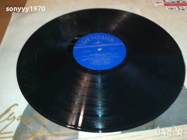 ПОЕТ МУСЛИМ МАГОМАЕВ-ПЛОЧА 0505231133, снимка 6 - Грамофонни плочи - 40598311