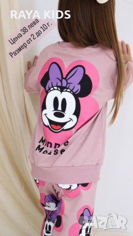 Спортни екипи за момичета!!!, снимка 13 - Детски комплекти - 44893553