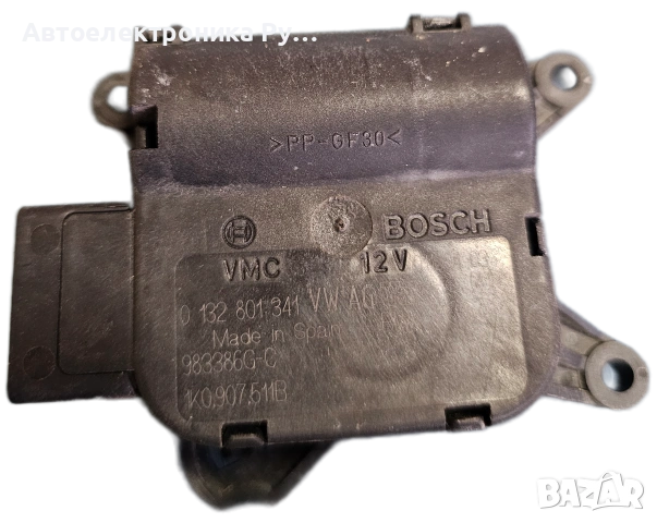 Моторче клапа парно, 0132801341, за VW Touran 1.9 TDI 105 hp AVQ (minivan) 