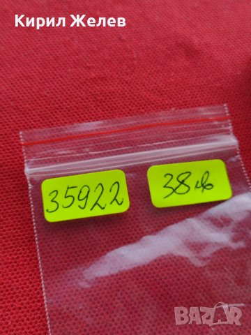 2 райхсмарки 1934г. Първа годишнина Нацистки режим. Гарнизонна църква в Потсдам сребро 35922, снимка 18 - Нумизматика и бонистика - 39345798