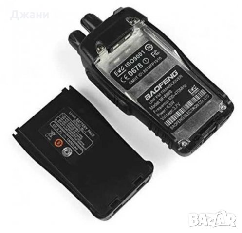 Комплект от 2бр. радиостанции, снимка 9 - Друга електроника - 28489237