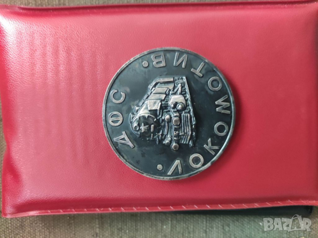 Продавам плакет ДФС Локомотив 1929, снимка 3 - Антикварни и старинни предмети - 36547582
