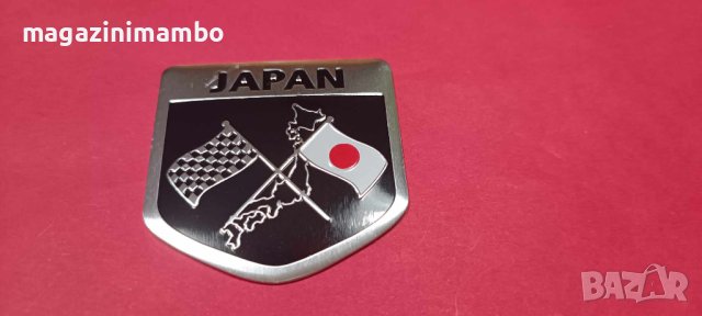 JAPAN-алуминиева табелка, снимка 6 - Аксесоари и консумативи - 44026658