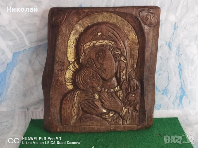 Дървена Православна Икона Дева Мария с Млядия Исус Христос