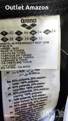Дамски бански за бременни Arena Feel 

, снимка 7 - Бански костюми - 49760743