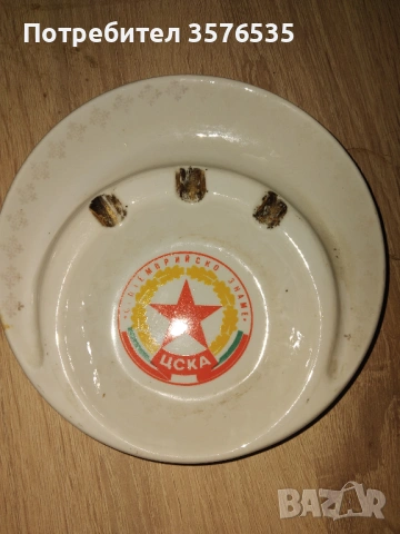 Пепелник на ЦСКА, снимка 1 - Фен артикули - 53386628