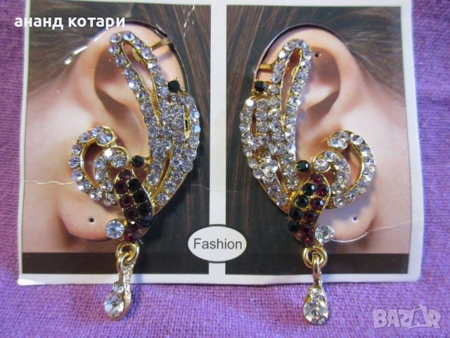 Обеци за цяла ушна мида М32, снимка 7 - Обеци - 39002184