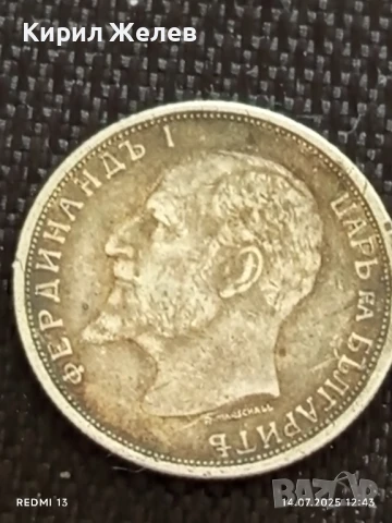 Сребърна монета 50 стотинки 1913г. Царство България Цар Фердинанд първи за КОЛЕКЦИЯ 33018, снимка 10 - Нумизматика и бонистика - 51014756