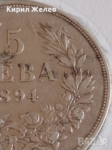 Сребърна монета 5 лева 1894г. Княжество България Княз Фердинанд първи 43043, снимка 2 - Нумизматика и бонистика - 43951025