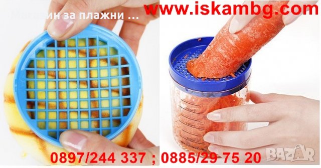 Кухненска бутилка 8 в 1 , снимка 7 - Други стоки за дома - 26788038