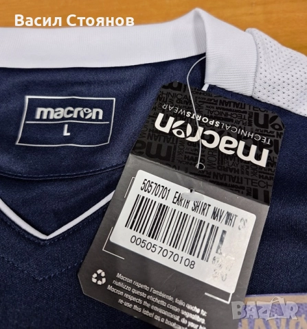 Havorn FK /Norway/ - Training T-shirt - размер L, снимка 3 - Фен артикули - 50687187