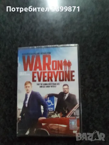 Продавам   чисто нови филми на DVD с български субтитри цена от 10 до 15 лева, снимка 9 - DVD филми - 48704392