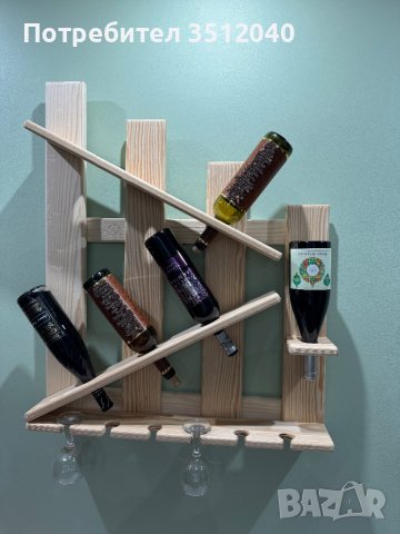 Стойка за вино, снимка 7 - Декорация за дома - 42963839