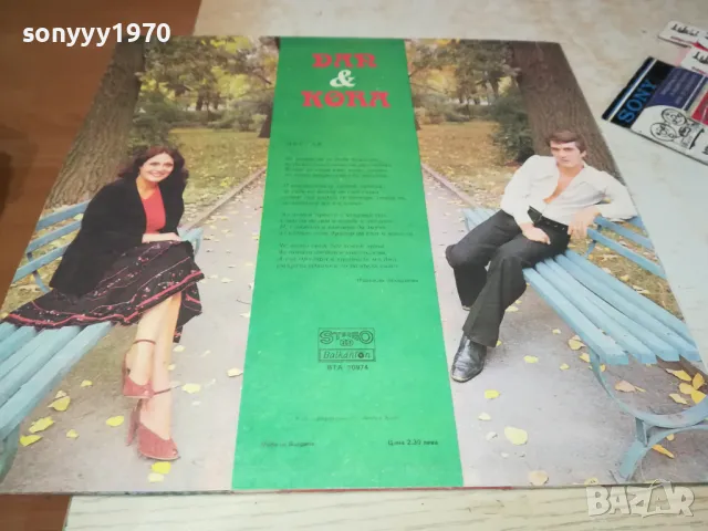 СТЕФКА БЕРОВА ЙОРДАН МАРЧИНКОВ-ПЛОЧА 0112241306, снимка 6 - Грамофонни плочи - 48174960