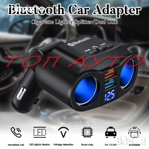 Bluetooth Приемник VW Audi Seat Skoda Безжичен Модул С Микрофон, снимка 10 - Аксесоари и консумативи - 35211734