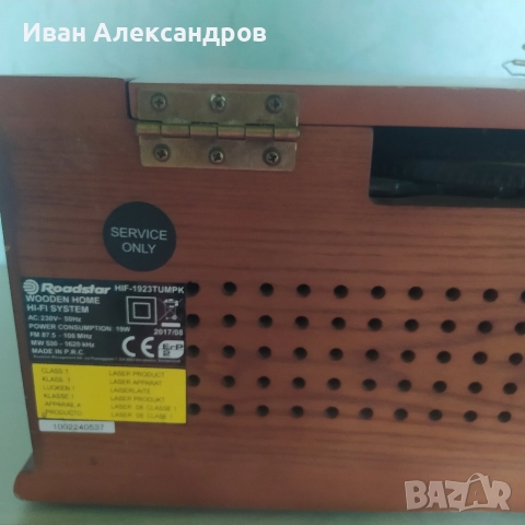Радио/CD/грамофон Roadstar , снимка 6 - Аудиосистеми - 52817424